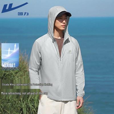 Men's Summer Sun Protection Jacket