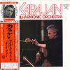 LP Record HERBERT VON KARAJAN VIENNA PHILHAR  Tchikovskyromeo And Juliet Op.13 GT9132 LONDON 1977 Japan Classical Used