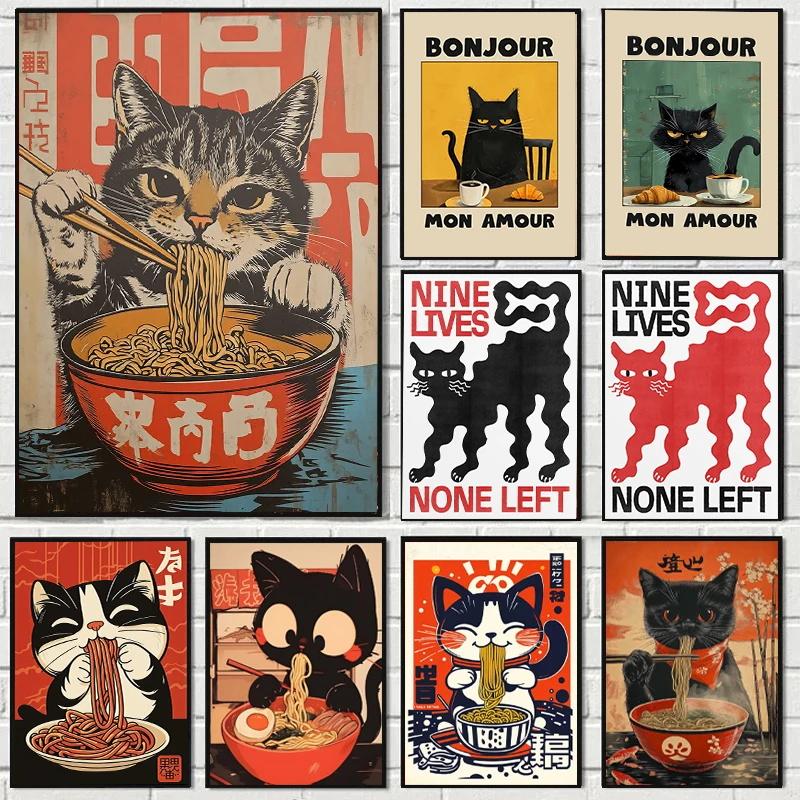 Japanese Cat Eating Noodles Canvas Poster Cat Coffee Bonjour Mon Amour Kitchen Wall Art Prints for Modern Living Room Home Decor