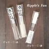 Ripple Omi Linen Blue Gray [K.ONISHI M.D.] Fan, Fan, 23cm, Men's, 78-07