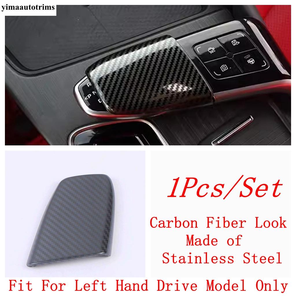 Car Gear Shift Head Knob Decoration Cap Sequ Cover Trim For CHANGAN UNI-T UNIT  - 2024 Carbon Fiber Accessories Interior