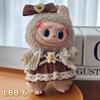 For 17Cm Labubu V2 V1 Doll Dress Clothes Outfit Accessories Idol Doll Clothing for Kid Gift Labubu Pendant Clothes