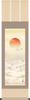 Rouleau suspendu, peinture de célébration, soleil levant, par Shunso Fukuda, 3 shaku, alcôve