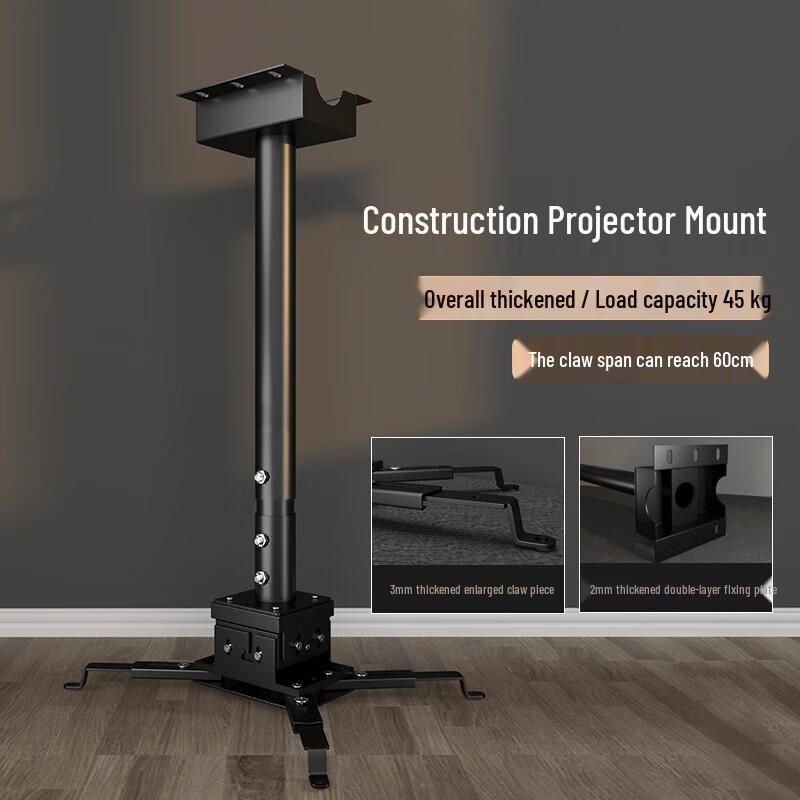 CINE PH Series Telescopic Projector Ceiling Mount