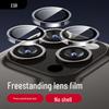 ESR iPhone 15 Pro/Pro Max Camera Lens Protector