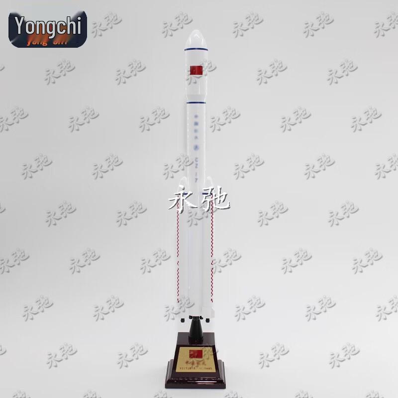 Yongchi Chinese Aerospace Model Collection