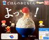 Gohan No of 4 Normal Types Not Include Gacha Gacha Capsule Toy Otomo-kun [Set (does Rare)]