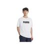 Puma Comfortable Solid Color Logo Print Short Sleeve T-Shirt Men Tops White 690237-02