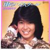 7-Zoll-Schallplatte MIYOKO YOSHIMOTO Ame No High School One Sided Love RE678 TEICHIKU 1985 Japan Japanischer PopRock Gebraucht
