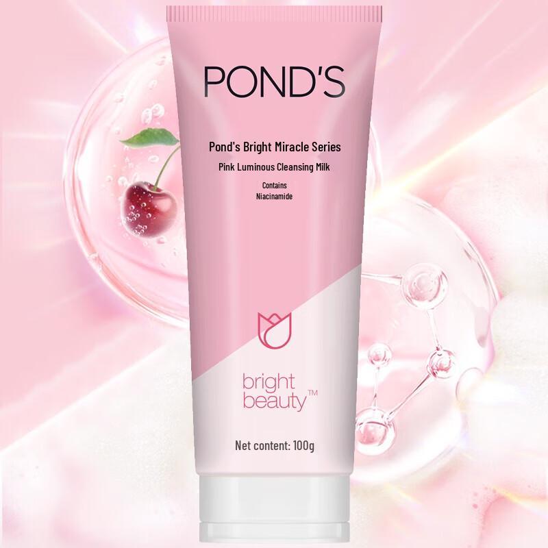Pond's Pinkish Brightening Facial Cleanser