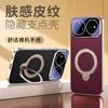 Applicable To Huawei Nova11pro Mobile Phone Case New Nova11ultra Magnetic Rotating Bracket 11Z Protective Case
