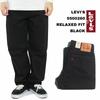 Levi's 550-0260 Relaxed Fit Jeans black W30L32 Baggy Pants USA Line