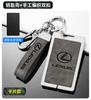 2026 Hot Interior Stickers Car Card Smart Remote Key Fob Case Cover Protector Holder Shell Bag For Lexus LS ISCTGS Lx570 Ls460l WN2