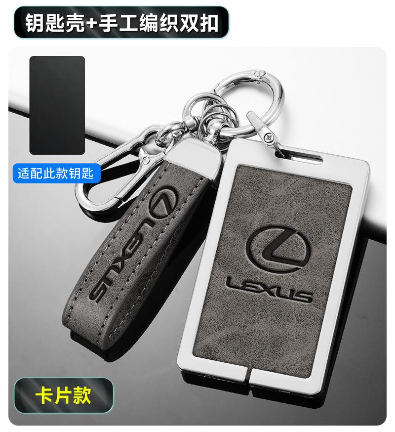 2026 Hot Interior Stickers Car Card Smart Remote Key Fob Case Cover Protector Holder Shell Bag For Lexus LS ISCTGS Lx570 Ls460l WN2