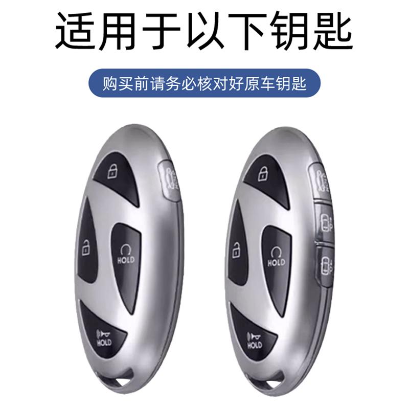 Étui Porte-Clé de Voiture en Alliage de Zinc et Cuir à 5 7 Boutons pour Hyundai Kona Ev Grandeur Gn7 Ioniq 6 Accessoires Étui Porte-Clé de Voiture