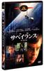 DVD DVD - Surveillance (Special Edition) Japan Movies & DVD Used