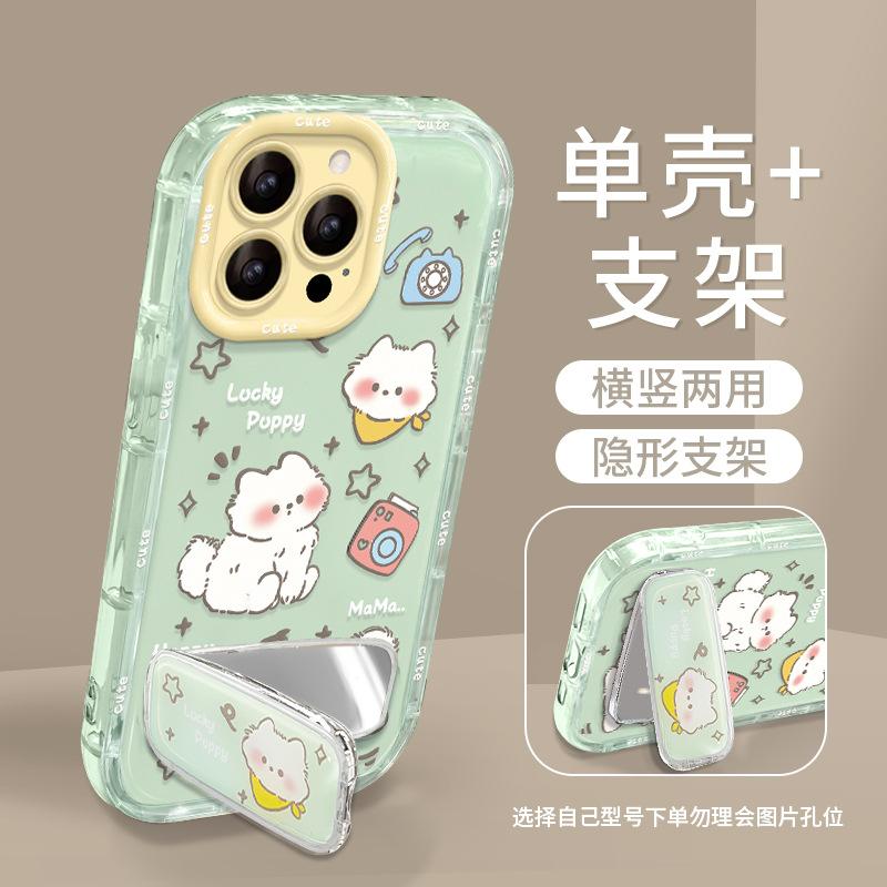 Cute Cat and Dog Suitable for Apple 16e Mobile Phone Case 13promax Mirror Bracket 15 Cute Anti-drop 14 All-inclusive 12