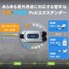 Industrial To Gigabit PoE Extender PLANET-IPOE-E302 1-port 802.3bt PoE++ 2-port 802.3at