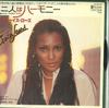 7inch Record ELOISE LAWS - Loves Comes Easy / Number One YK844AB ABC 1978 Japan Pop Used