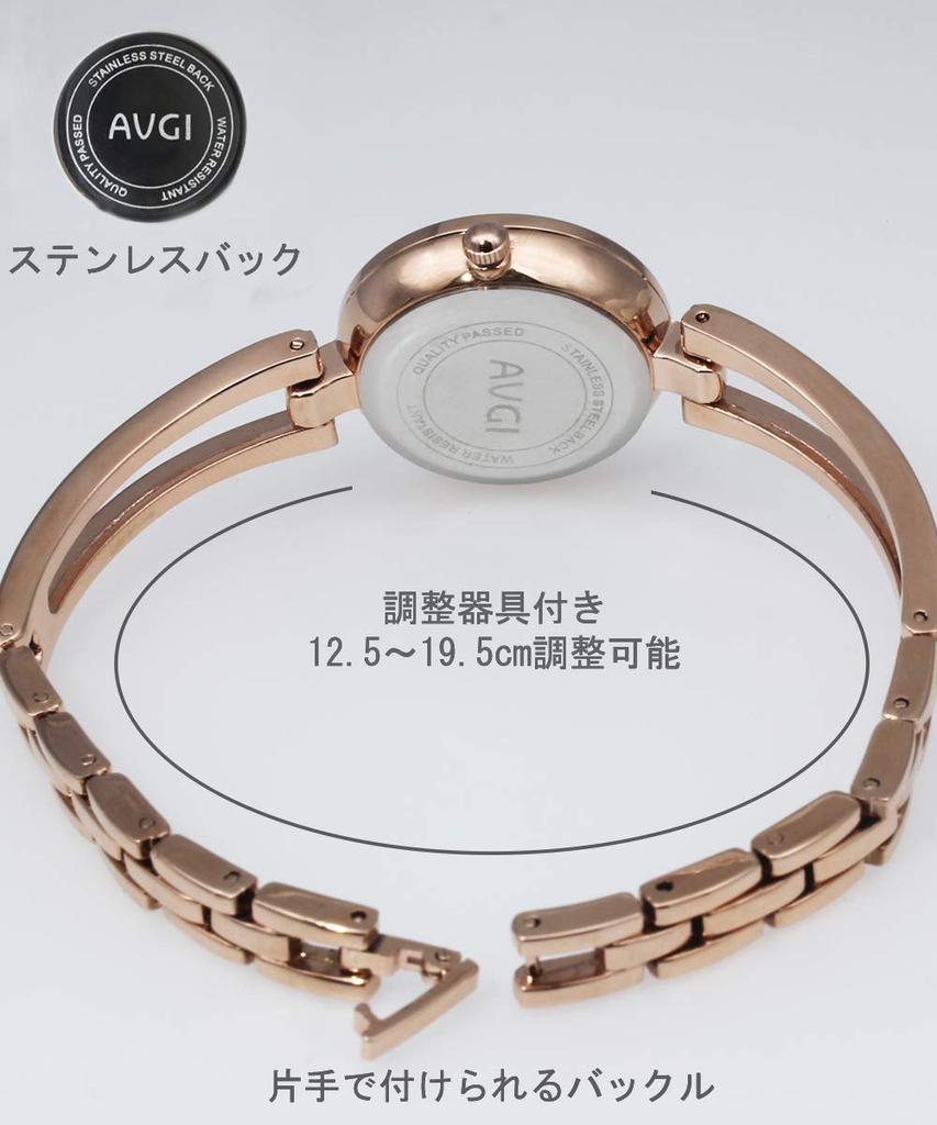 AVGI Women's Stainless Steel Bracelet Watch with Water Resistance and Rose Gold