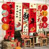 5Pcs/Set Chinese Style 2026 New Year Hanging Cloth Traditional Decorative Chinese New Year Banner Blessing Words