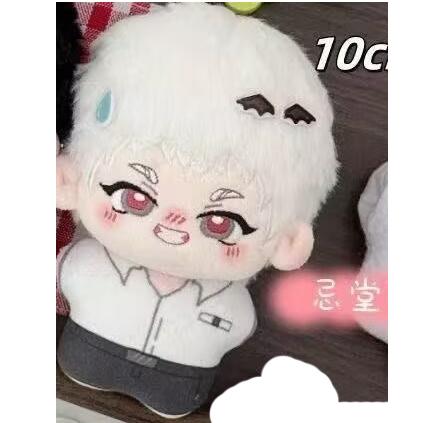 The Summer Hikaru Died Plush Dolls Pendant Starfish Body Yoshiki Tsujinak Stuffed Doll Keychain Hikaru Plusie Toy Fan Xmas Gift