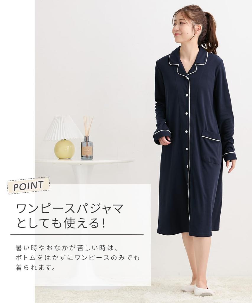 [Nissen] Loungewear & Pajamas [Maternity & Nursing Wear] Front-Opening Maternity Pajamas, Mint, Maternity Size 3L