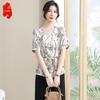 Chic Mid-Aged Women's Summer Two-Piece Set