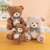 Plüschtier Teddybär mit weicher PP-Baumwollfüllung für Kinder und Erwachsene
