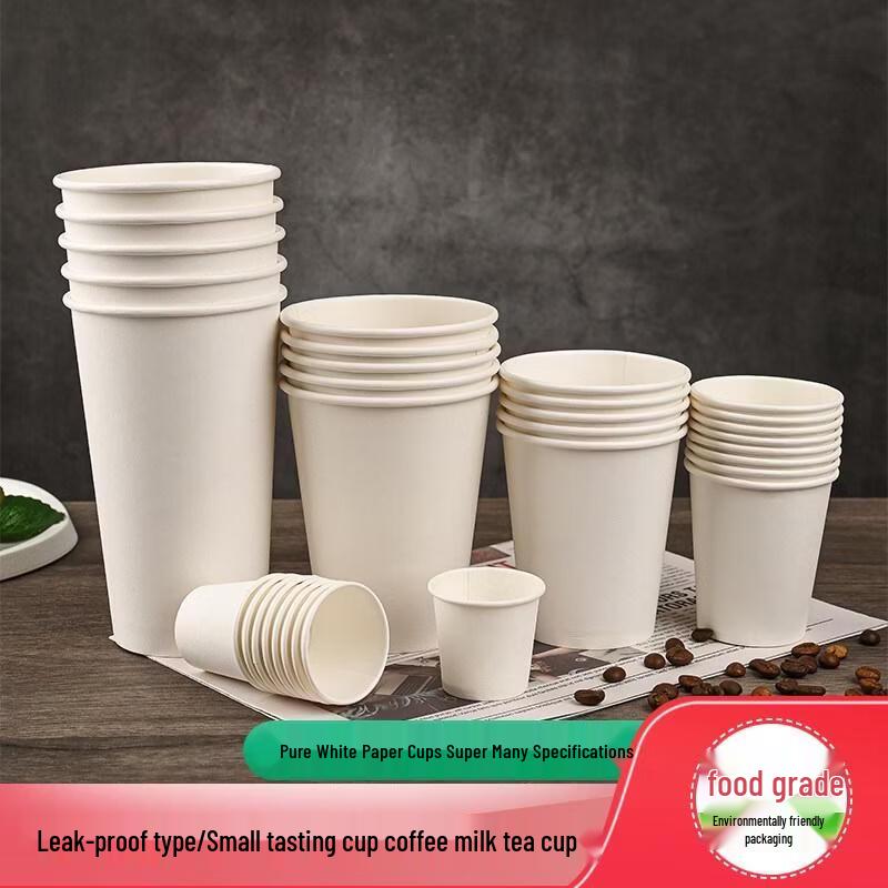 HANDUNYOU Thickened Disposable White Paper Cups (500 Count)
