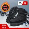 Bottes de neige velours chaud montantes chaussures en coton épaissies décontractées bottes pour hommes et femmes chaussures en coton