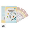 I-Heal Kidsrock Probiotics for Toddlers 60g 2 Pcs