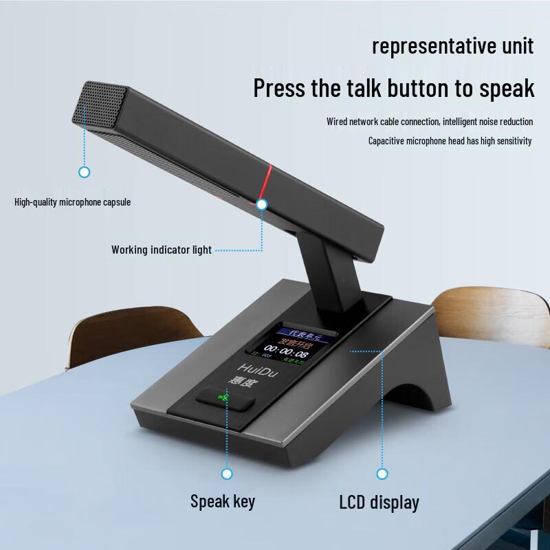 HUIDU HD-8800 Professional Wired Conference Microphone (CN version)