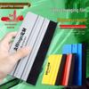 Raclă cu Margine din Feltru pentru Folie de Schimbare a Culorii Mașinii – Instrument de Aplicare pentru Folii din Plastic și Publicitare