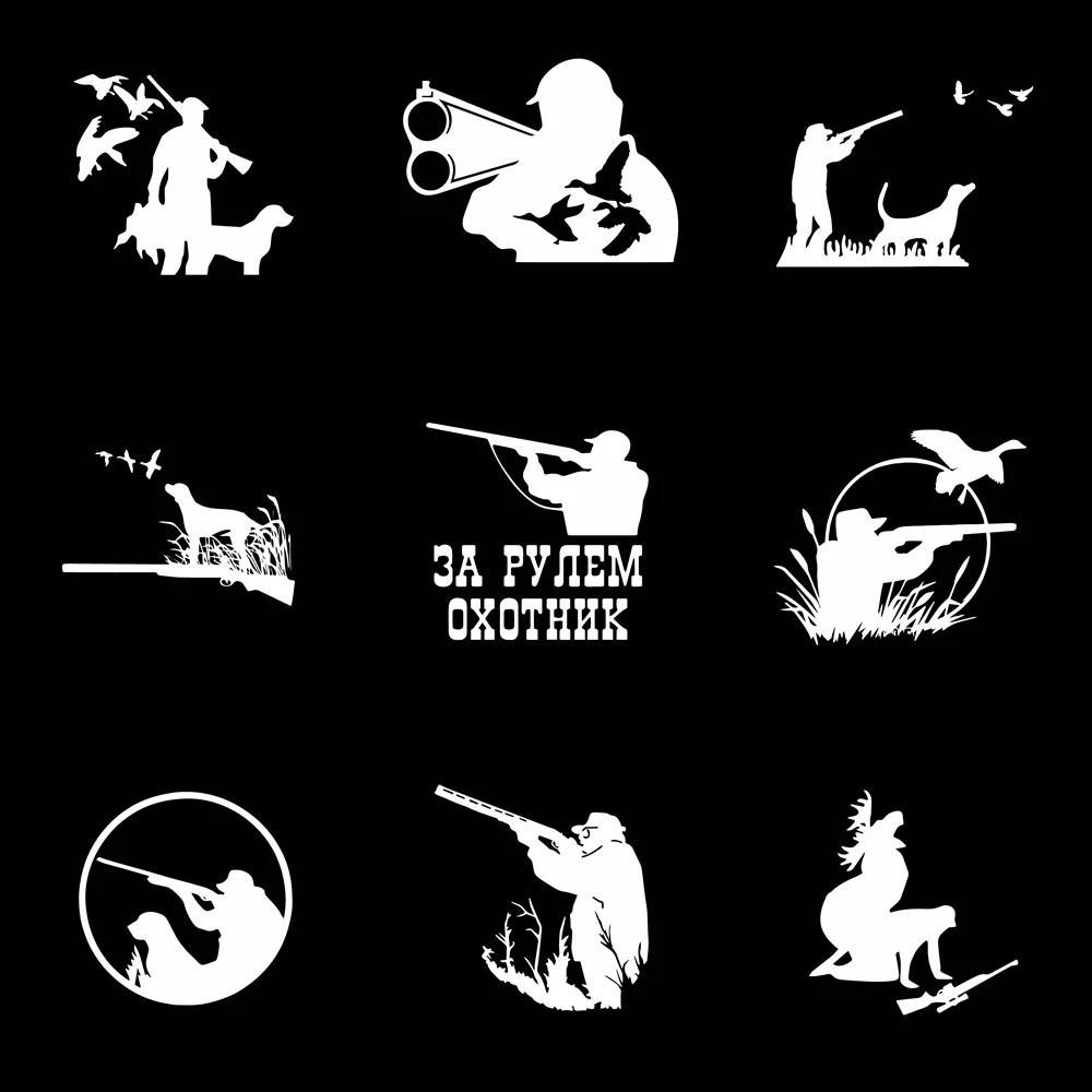 Car Stickers Hunter Hunting Adventure Decals Car Motorcycle Rear Window Decorative Decals Waterproof Cover Scratches ,15cm