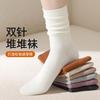 Socks Autumn Sweat-Absorbing Deodorant Korean Medium Tube Socks Stacking Socks Maillard Stockings Anti-Pilling Boneless Cotton Socks