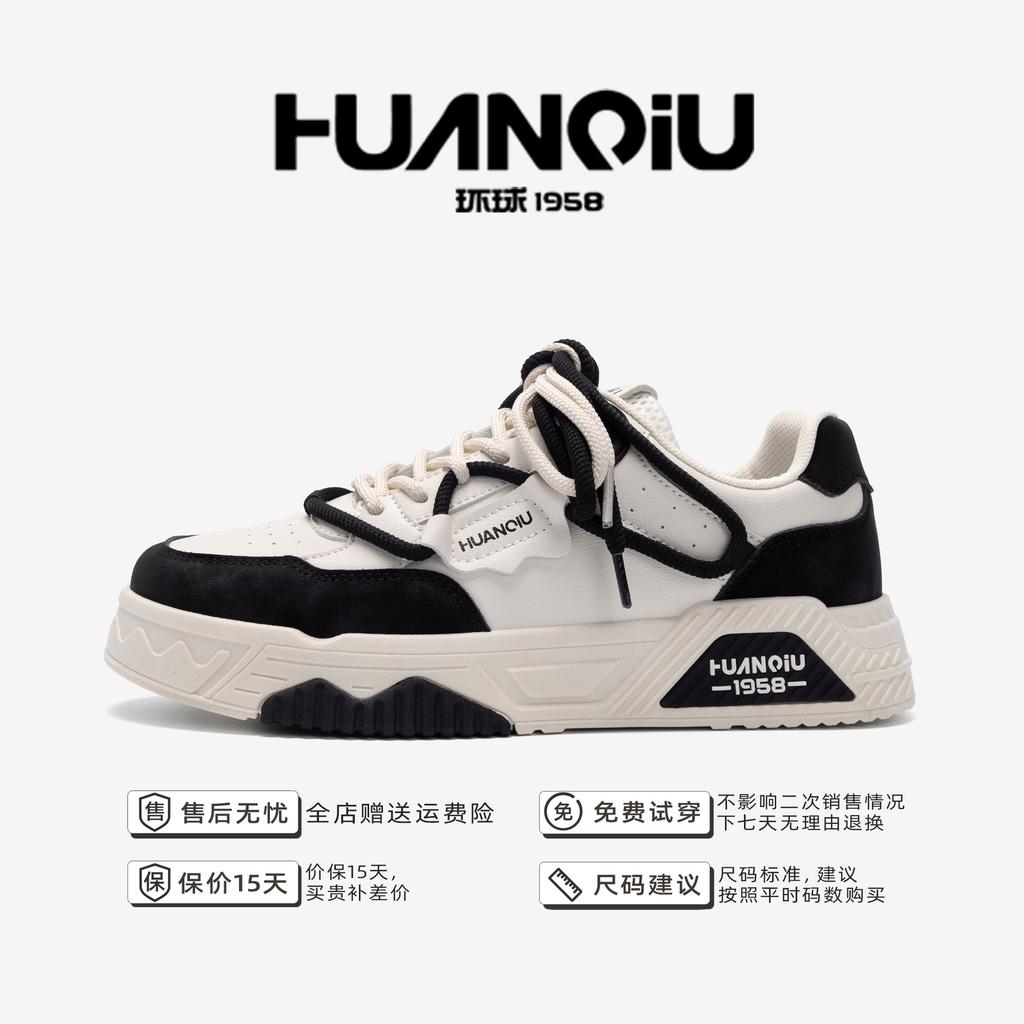 Globale Board-Schuhe Herren vielseitig ZHQ1208 trendige Frühling Herrenschuhe Plateau Brotschuhe Herren Freizeitschuhe