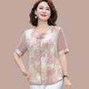 Fashion New Printed New Chinese Style Tops for Women's Chiffon Shirt Short-sleeved T-shirt