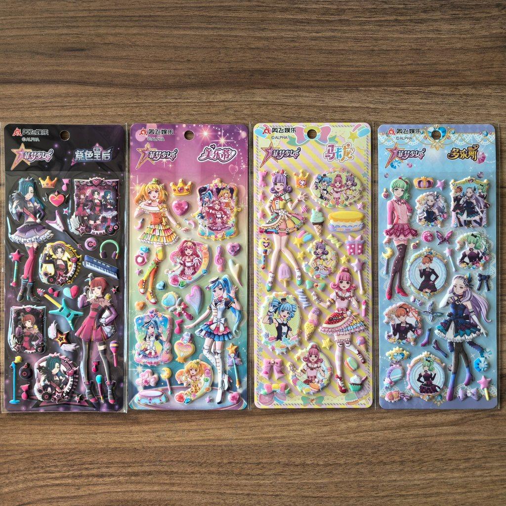 4 Sheets Feimeng Girls 3D Stickers Cartoon Anime Character Decals for DIY Crafts Notebooks Gift Decor BulingBulingStickers Store