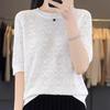 2026 Summer Women's Round Neck Slimming Knit Top