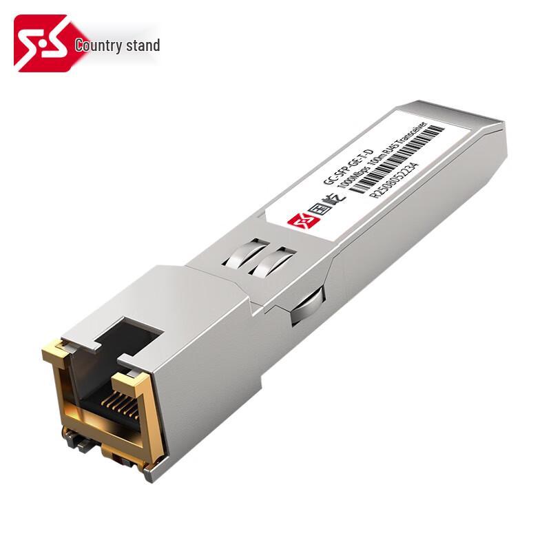 SFP-GE-T-D Gigabit Fiber to Ethernet Media Converter Module