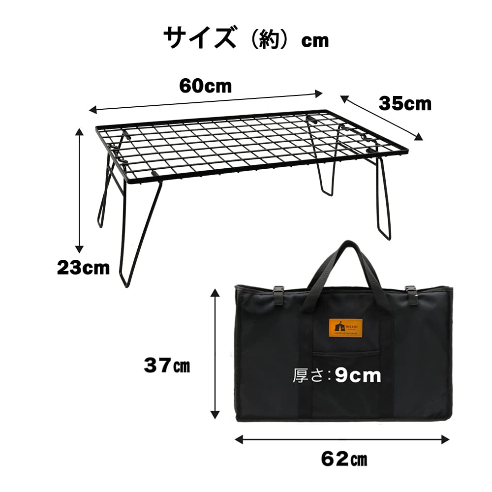 HIBARI Field Rack Camping Rack Set of 3 with Storage Case Matte Black Camping Storage Compact Outdoor Wagon Outdoor Table Folding Table Low Chair