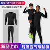 Autumn and Winter Fitness Clothes Men's Two-piece Suit Tights Long-sleeved Sports Training Running Basketball Trousers Quick-drying High-elastic Suit