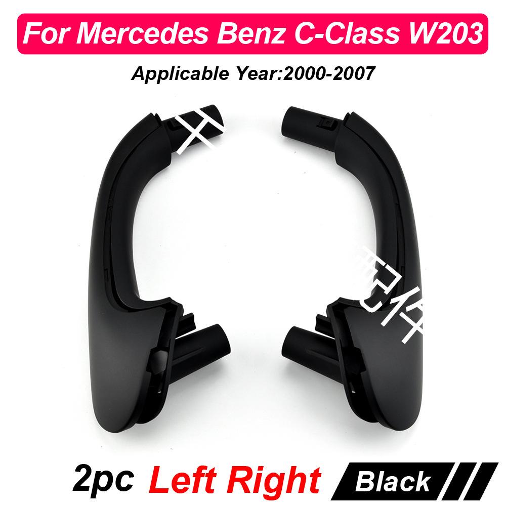 Car Door Inner Handle for Mercedes-Benz C-Class W203