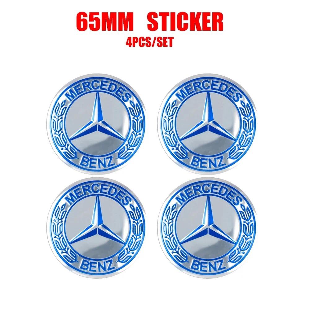 4Pcs 56mm Car Wheel Center Hub Cap Stickers Decorative Accessories For Benz AMG Exclusive A C E R V Class CLA CLS C180 C200 W204