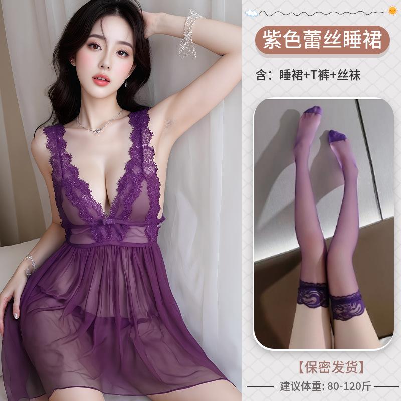 Sexy Lingerie Sexy Mesh Transparent Seduction Pajamas Hot Backless Deep V Suspender Pajamas Uniform Purple Pajamas