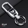 Zinc Alloy Car Keychain for Ji Yue 01/07/Robo X - Anti-Lost Pendant Accessory