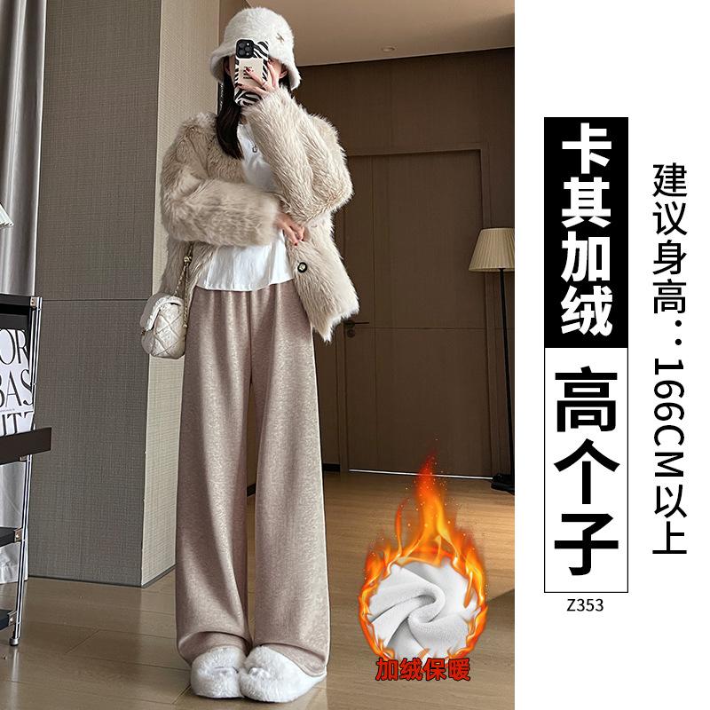 Lamb Wool Wide-leg Pants Women's Autumn and Winter Glutinous Rice Pants Are Soft and Waxy, Casual Small Imitation Cashmere Velvet Pants