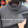 Men's 100% Cotton Long Sleeve Polo Shirt