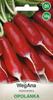 Radish Opolanka 10g Radish Seeds - Vegan